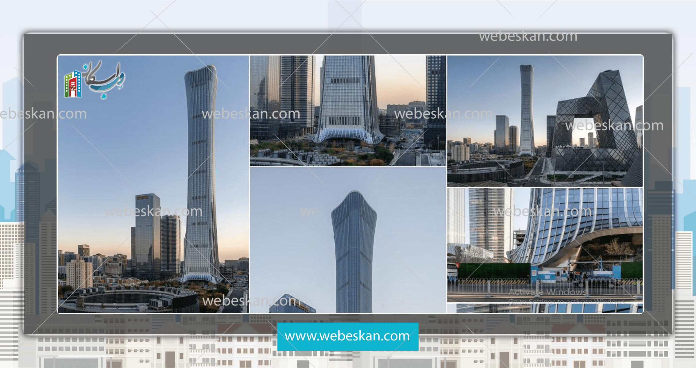 10 نمونه از  بلندترین ساختمان جهان