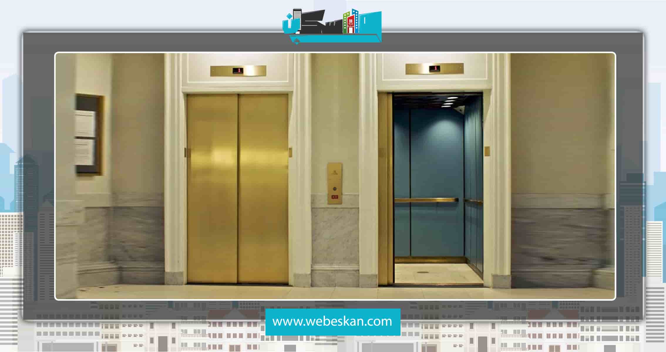 قوانین استفاده و نگهداری از آسانسور در ساختمان ها